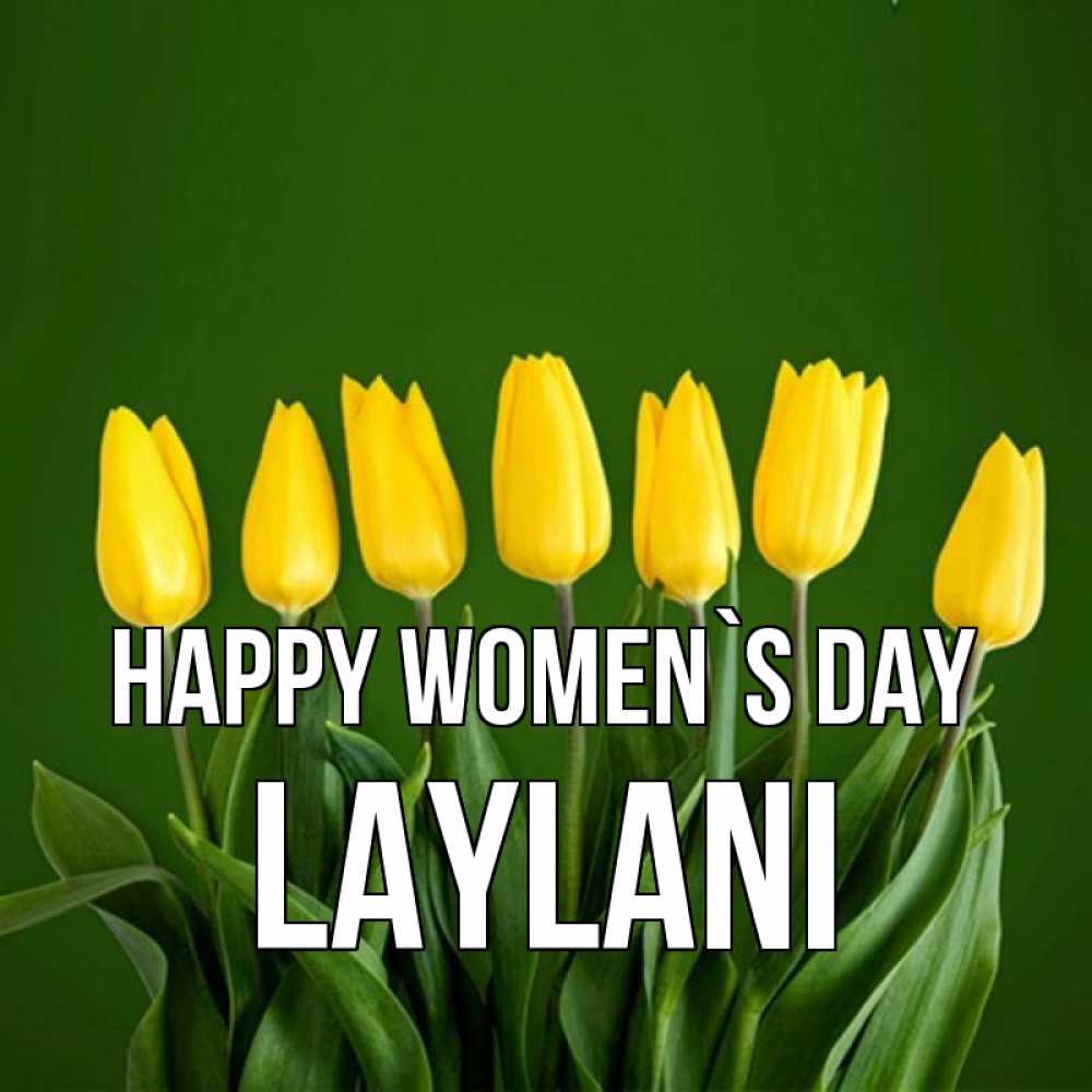 Greetings card с именем, Laylani happy women`s day желтого цвета 3 Greetings with text for free download 